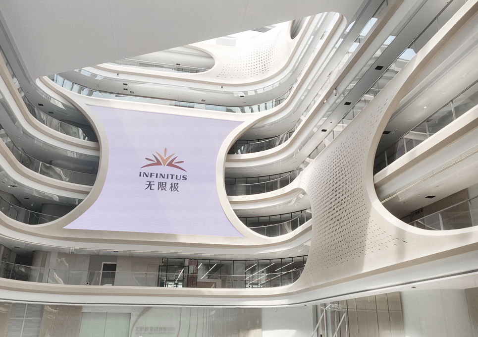 Projekt dekorace interi&eacute;ru Guangzhou Unlimited Plaza
